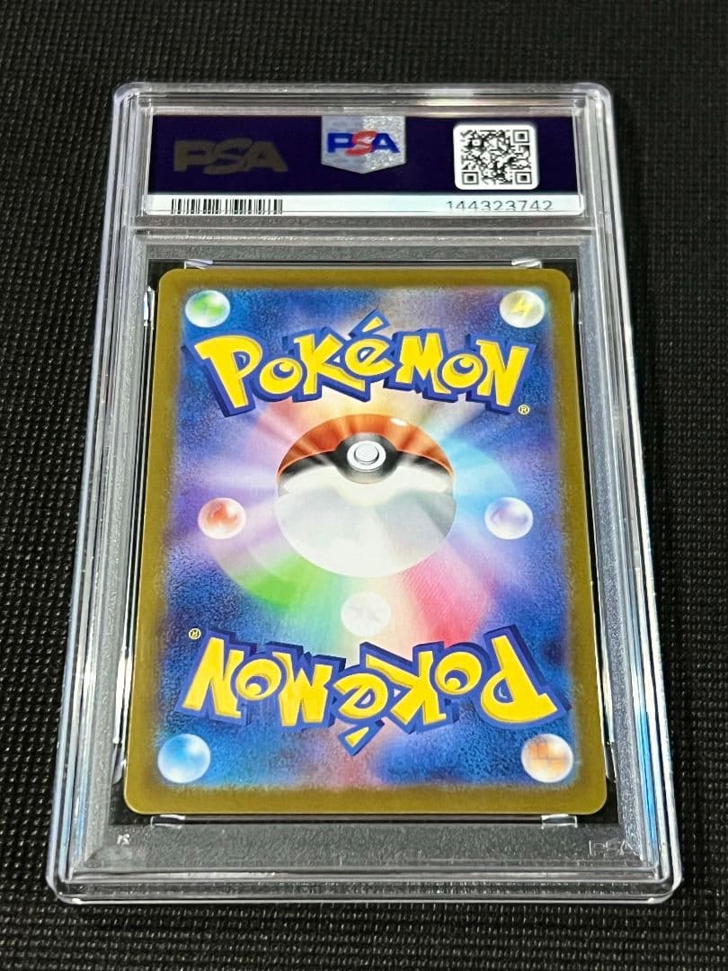 PSA10 ピカチュウex 764/142 日本版 ポケカ ホロレア 高騰注目
