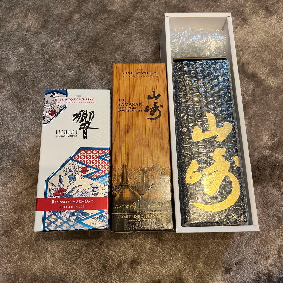 本日限定価格3本セット山﨑18年　山﨑　響　リミテッド　新品