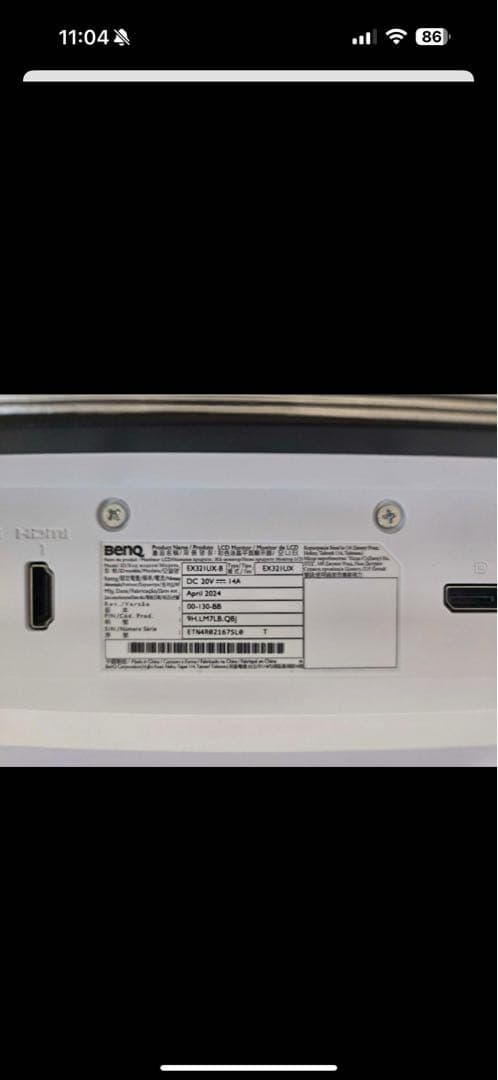 【美品 保証残有 送料込み】BenQ MOBIUZ EX321UX