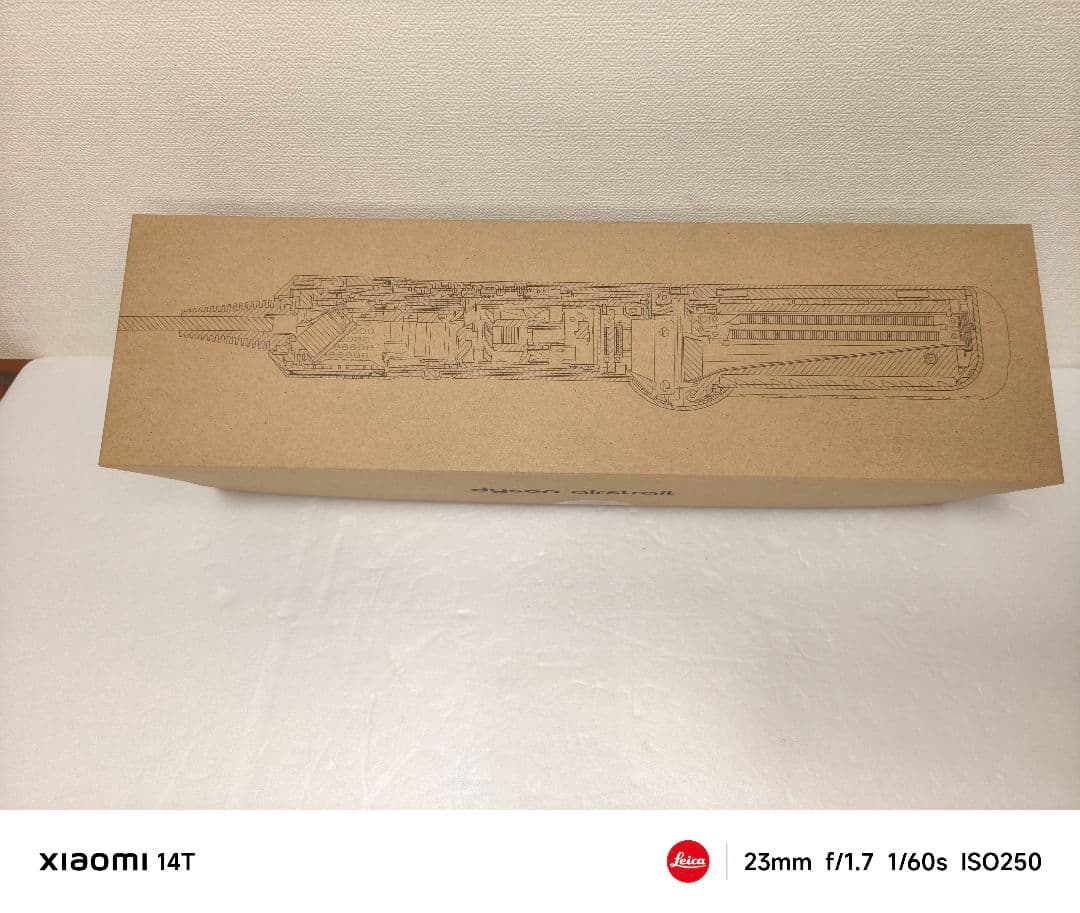 ほぼ未使用 Dyson Airstrait ストレイトナー ケース付き HT01