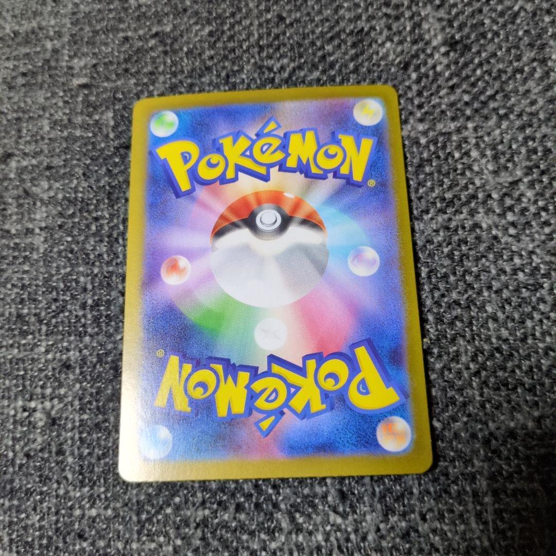 オドリドリex SAR