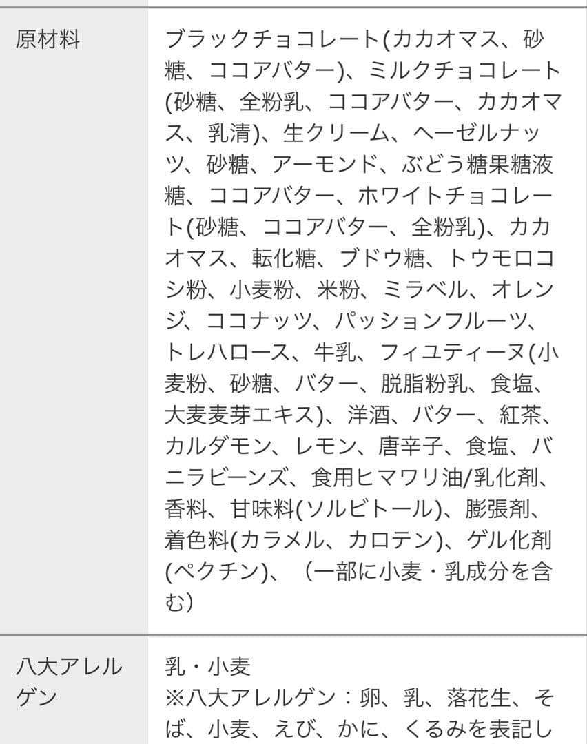 フランクケストナー　ボワット9粒　他