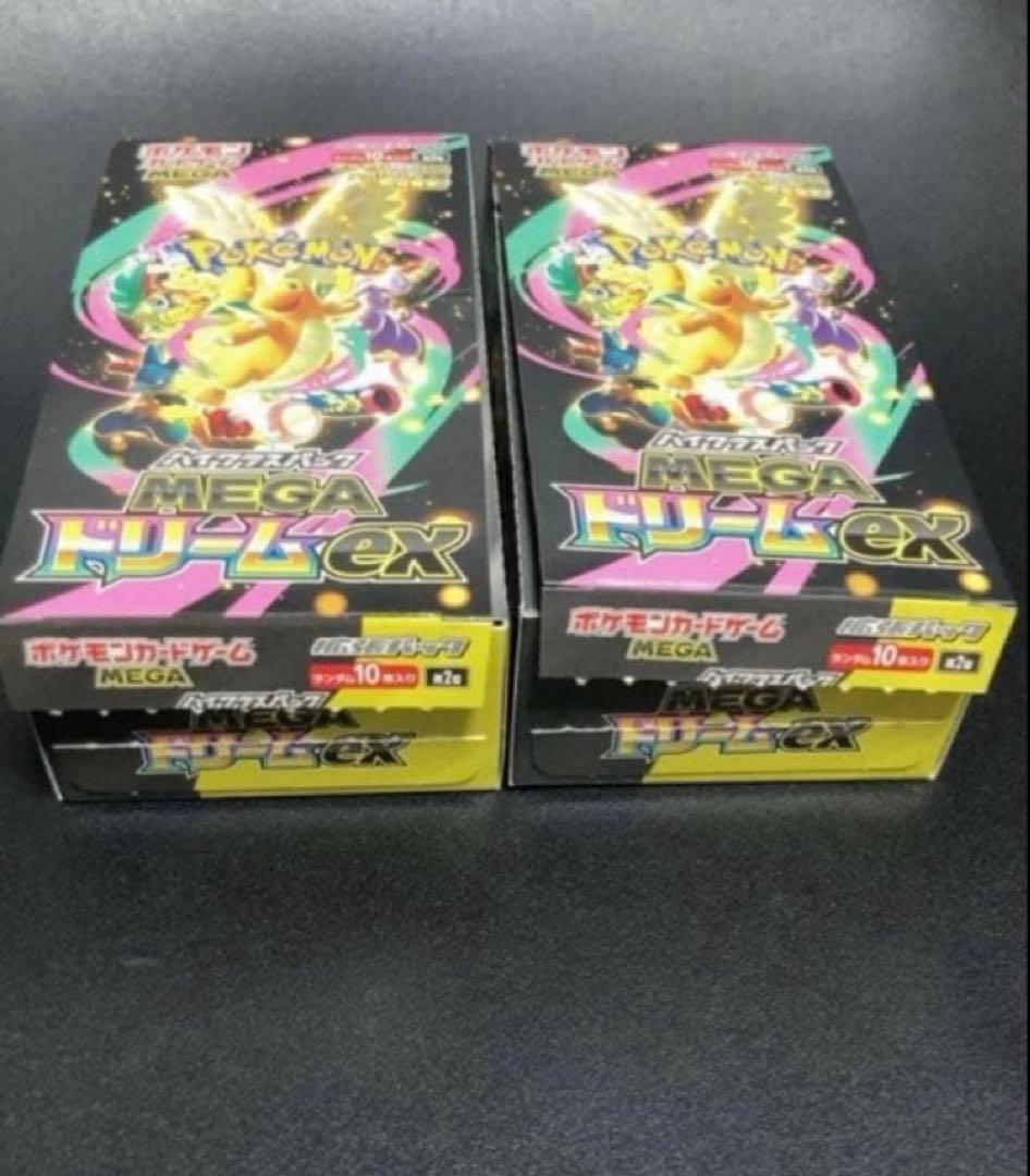ポケモンカードゲームMEGAドリームEX2ボックス