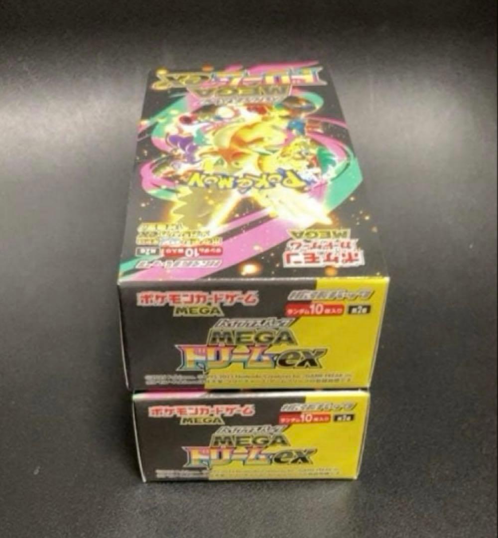 ポケモンカードゲームMEGAドリームEX2ボックス