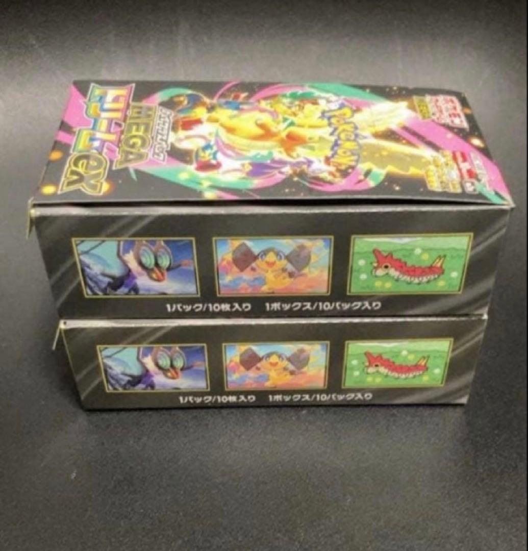 ポケモンカードゲームMEGAドリームEX2ボックス