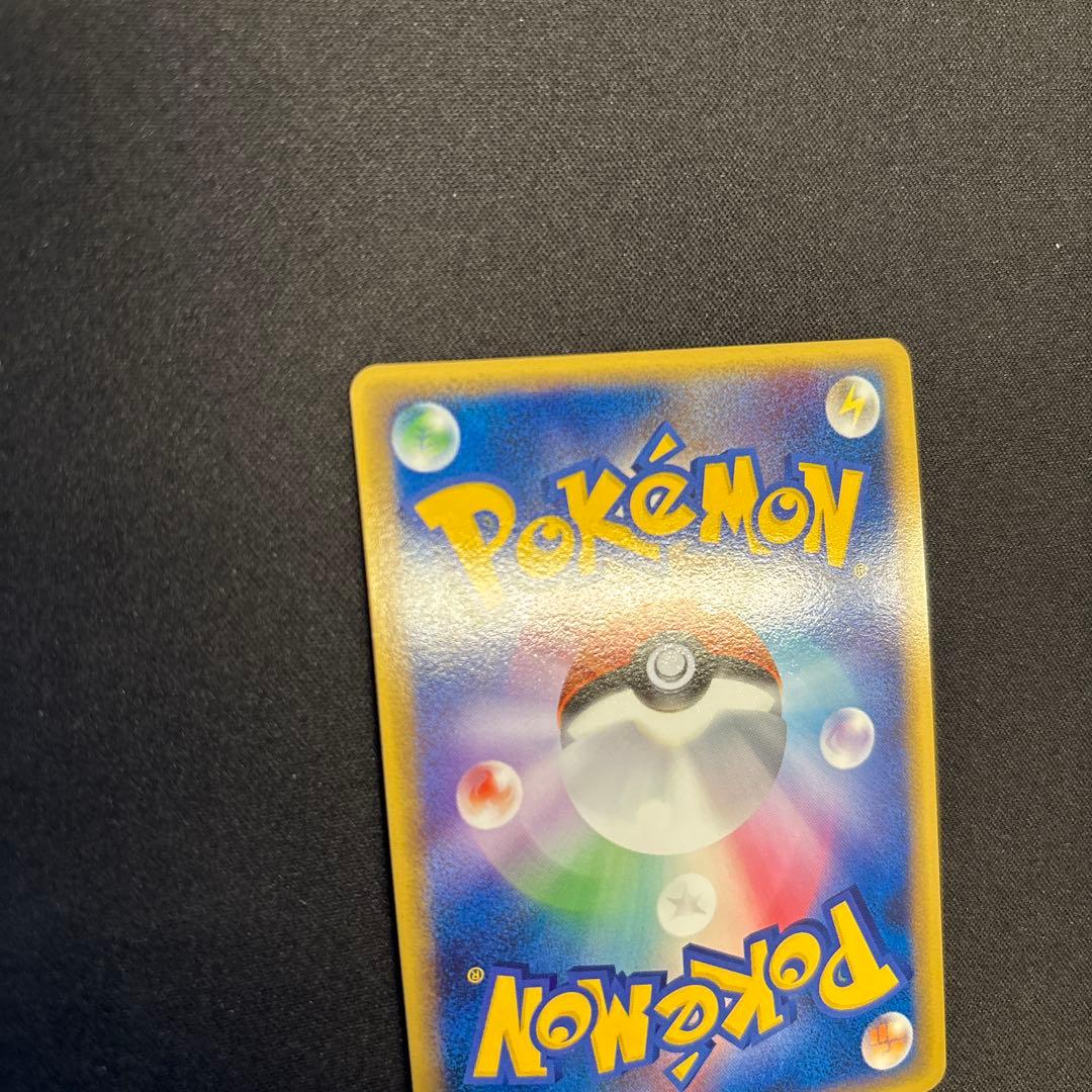 ピカチュウ PROMO DPt-Pプロモカード 016/051