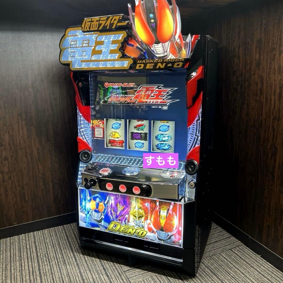 スマスロ「仮面ライダー電王」　送料無料　パチスロ実機