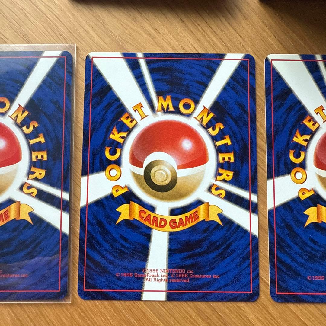 旧裏 ナツメ ヤマブキシティジム セット Pokemon Natsume