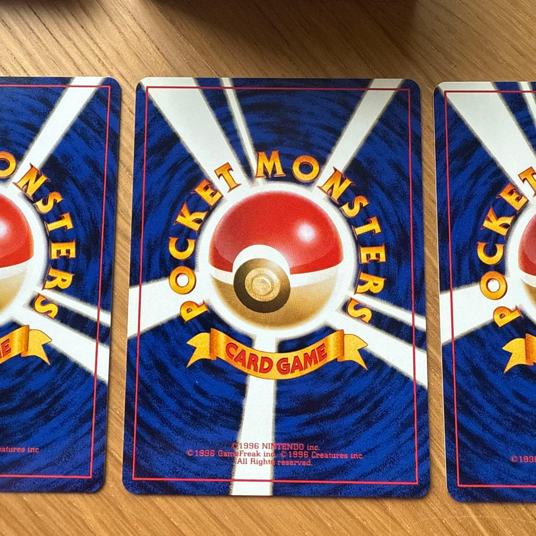 旧裏 ナツメ ヤマブキシティジム セット Pokemon Natsume