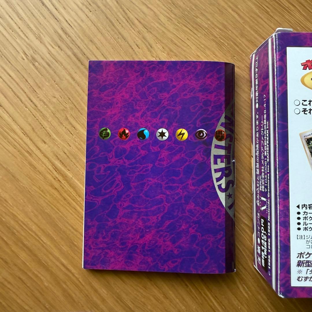 旧裏 ナツメ ヤマブキシティジム セット Pokemon Natsume