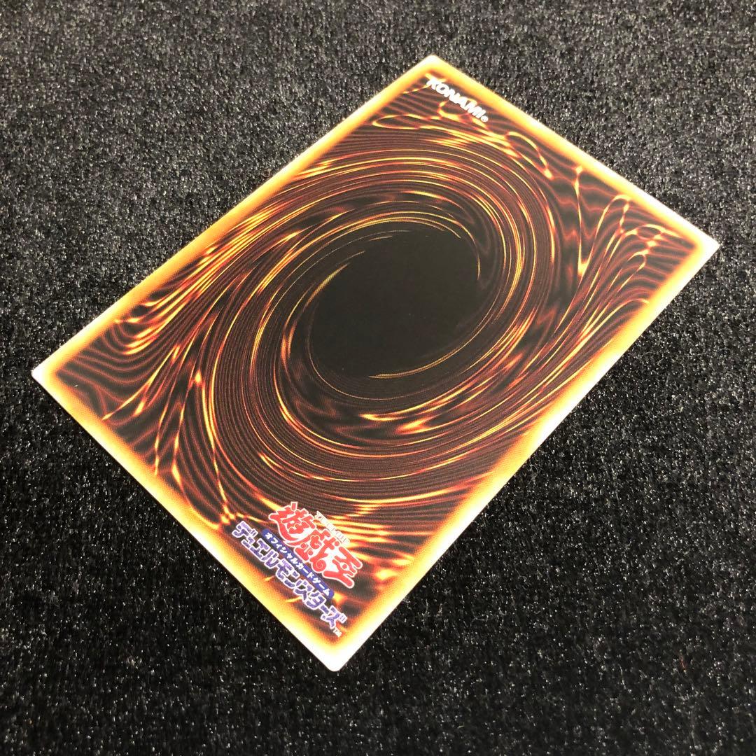 遊戯王 ティアラメンツ・キトカロス プリシク