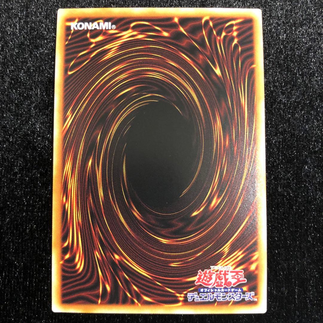 遊戯王 ティアラメンツ・キトカロス プリシク