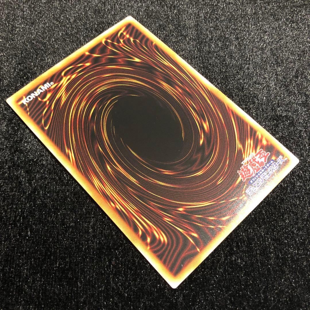 遊戯王 ティアラメンツ・キトカロス プリシク