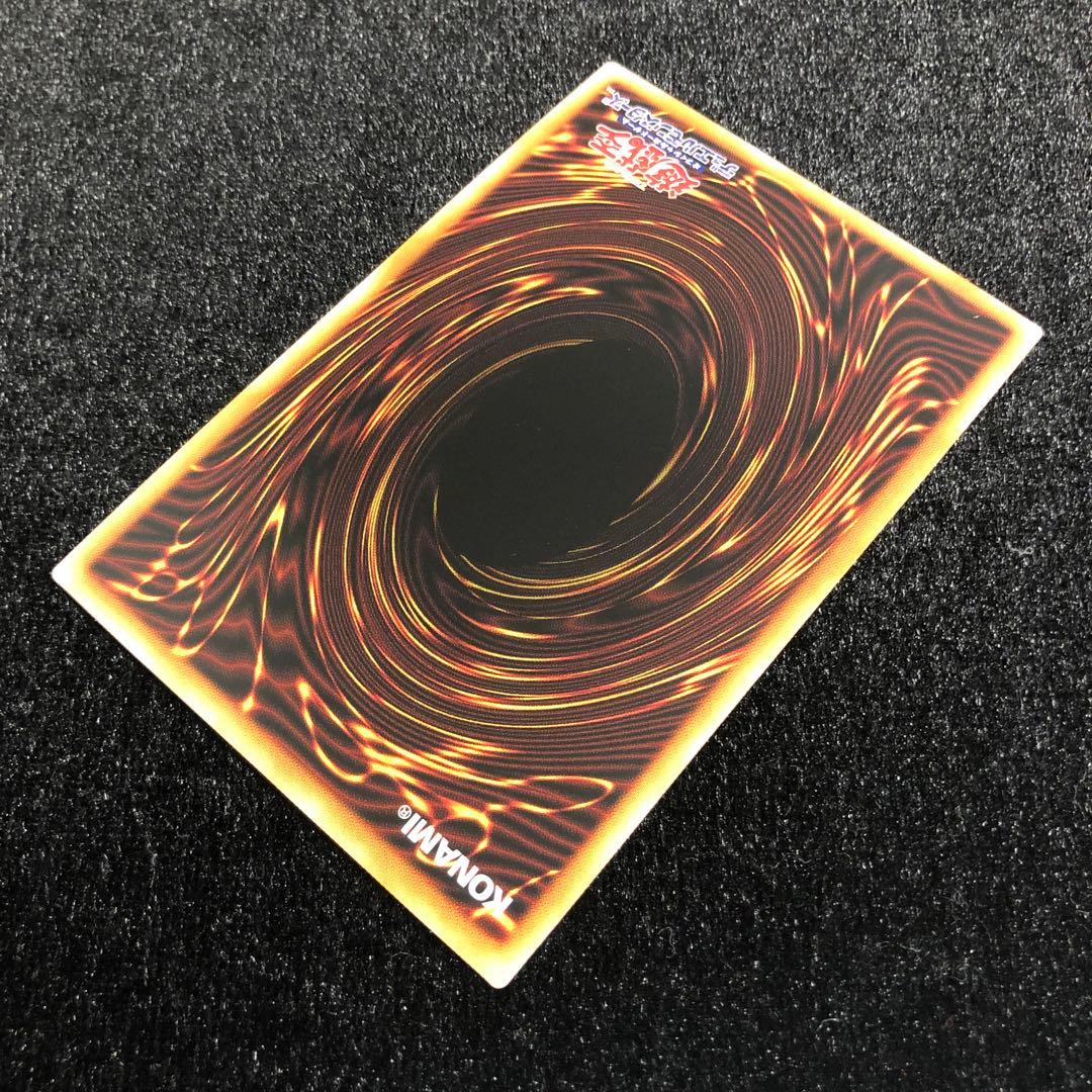 遊戯王 ティアラメンツ・キトカロス プリシク