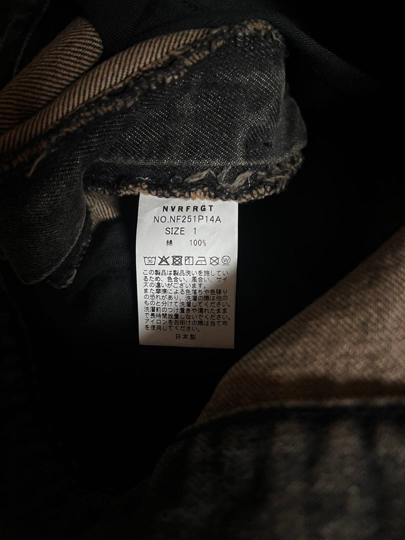 パンツ NVRFRGT 3D TWISTED WIDE LEG PANT 1