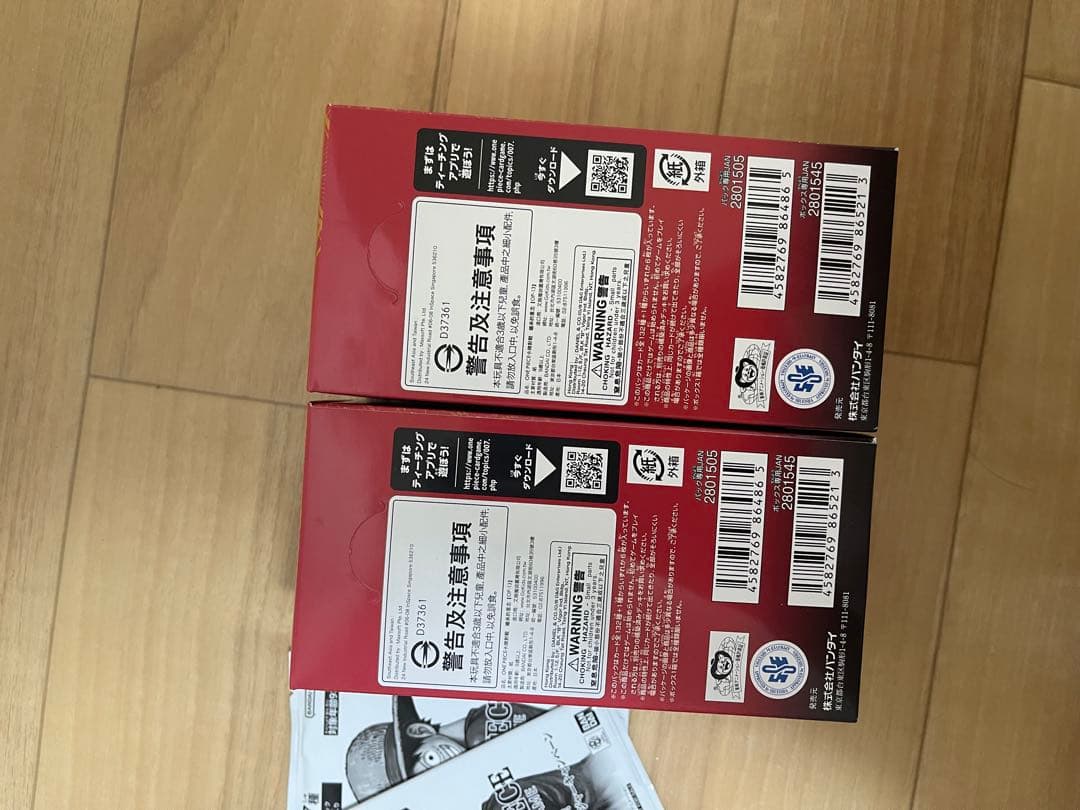 2BOX未開封(テープ付き)ワンピース受け継がれる意志【OP-13】