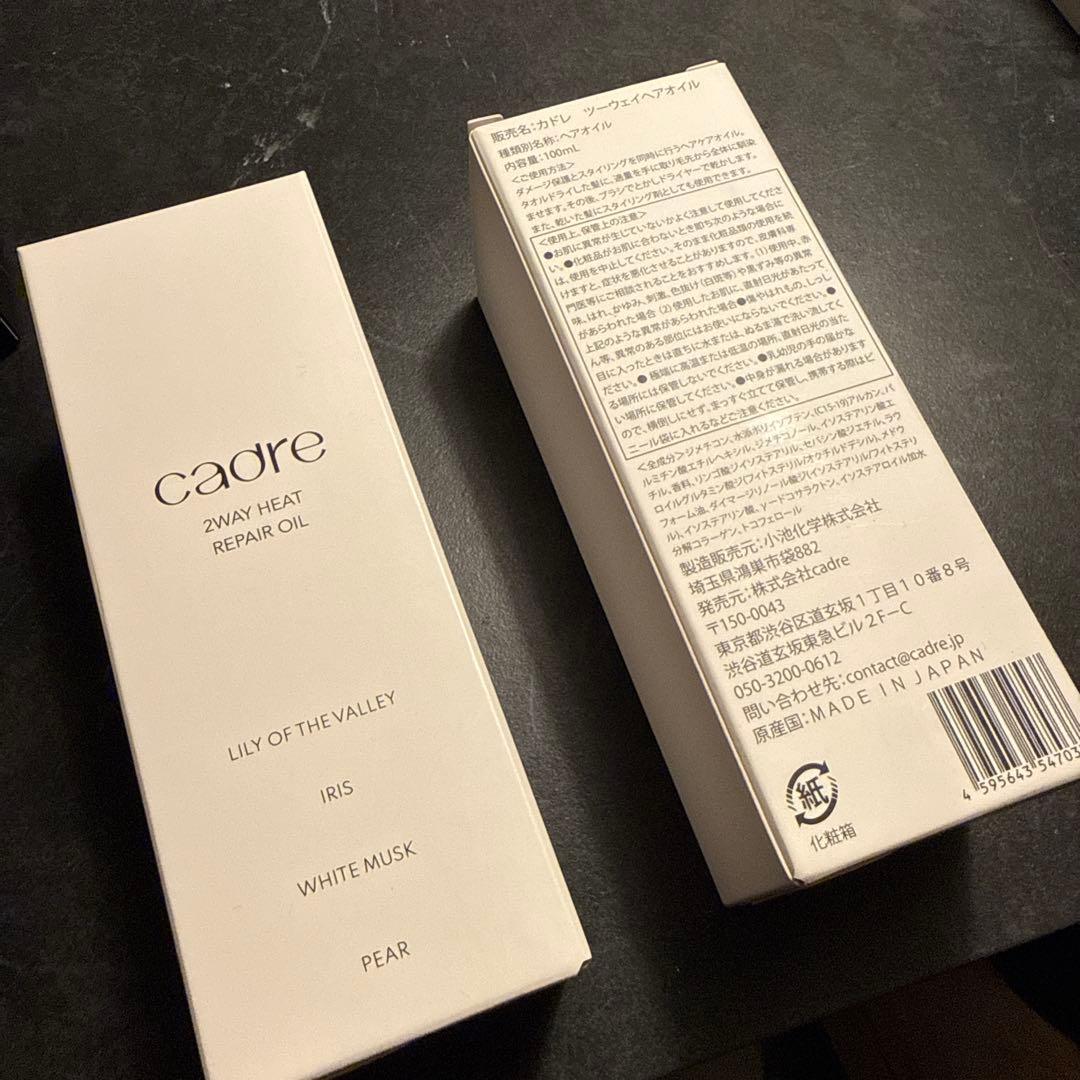 【たるる様おまとめ】cadre 2WAY HEAT REPAIR OIL カドレ