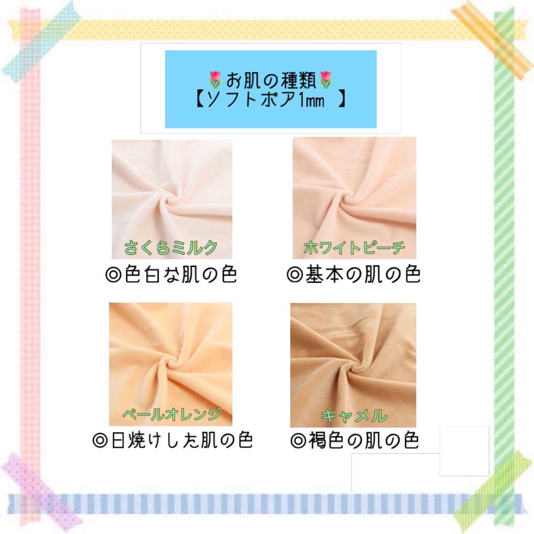 温泉アザラシオーダーページ