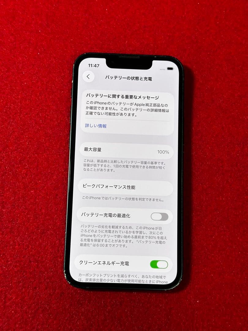 【8914】iPhone 13MINIミッドナイト 256GB simフリー