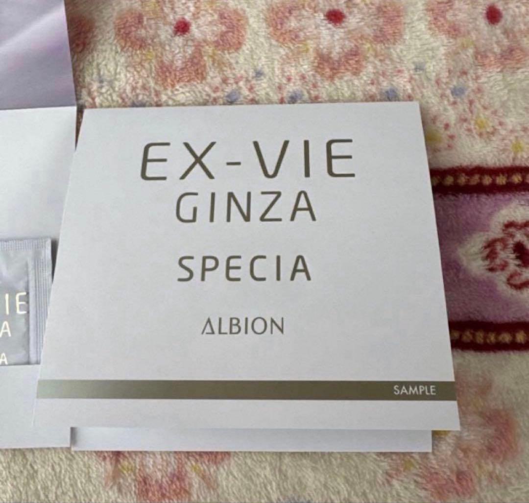 Rizo様おまとめ　再出品