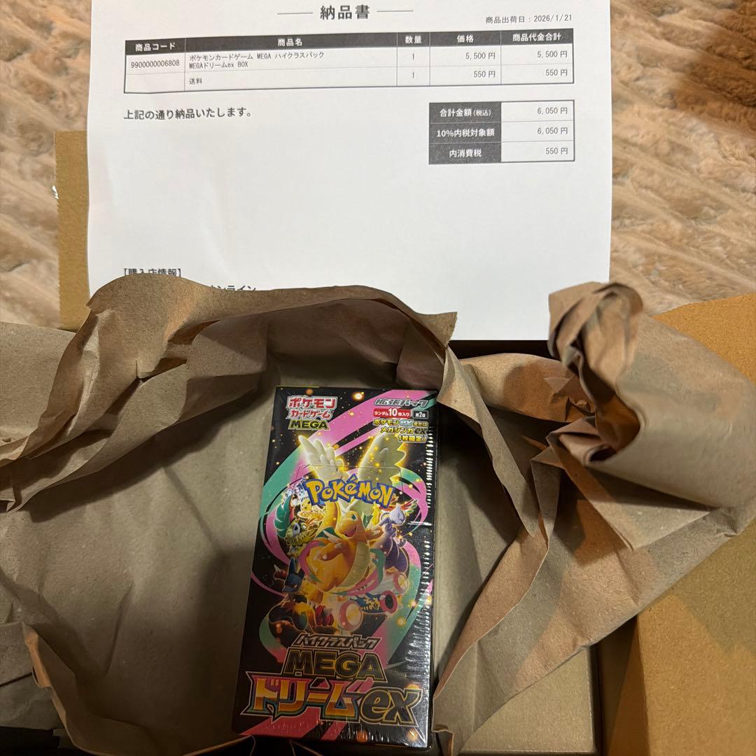 シュリンク付きポケモンカードMEGA ハイクラスパック ドリームex 1BOX