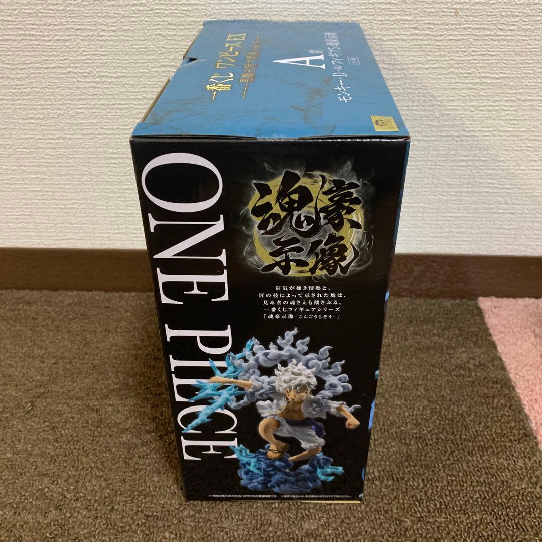 一番くじ　ワンピース　悪魔を宿す者達　A賞モンキー・D・ルフィ　ギア5