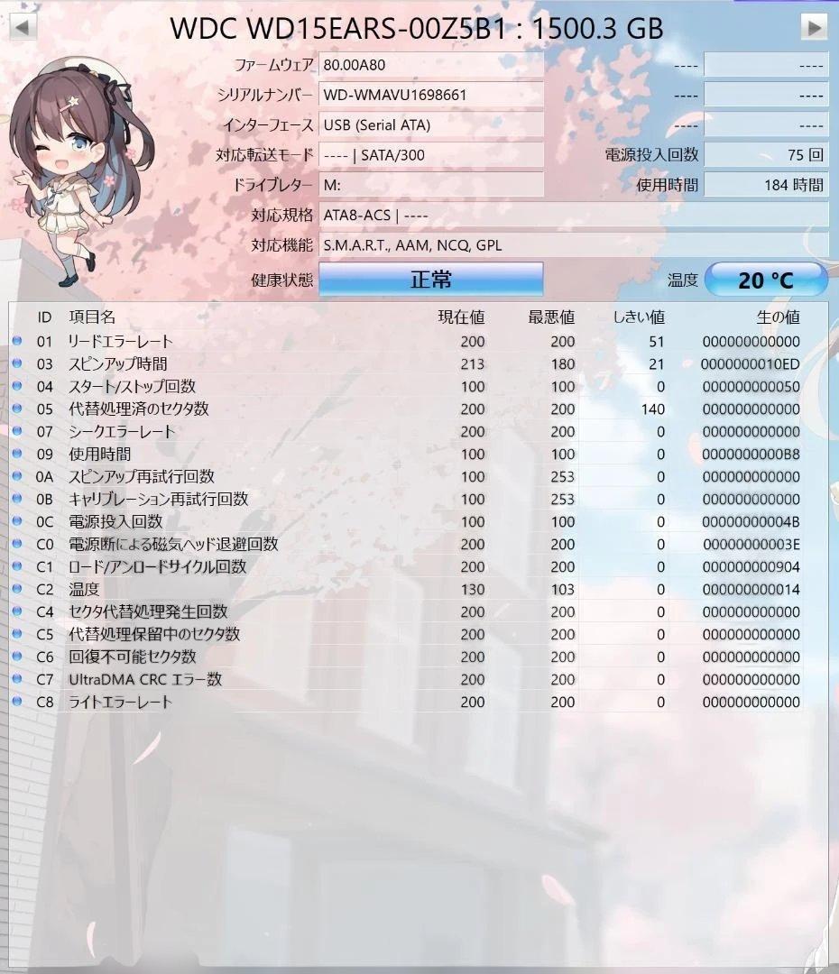 1.5TBHDD4台/計6TB（WD3/Seagate1）/CDI正常品です③