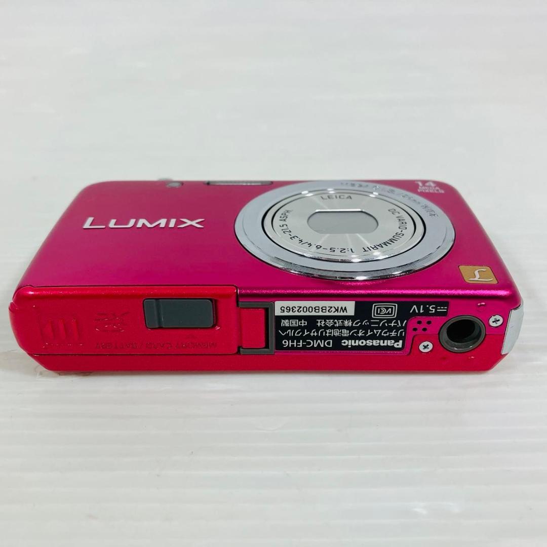 【美品】 Panasonic パナソニック LUMIX FH6 PINKピンク