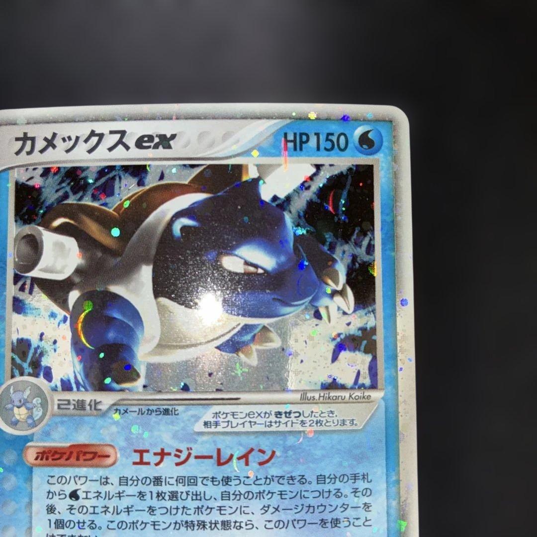 良品　カメックスex　020/052　ランダム構築スターター PCG1-S