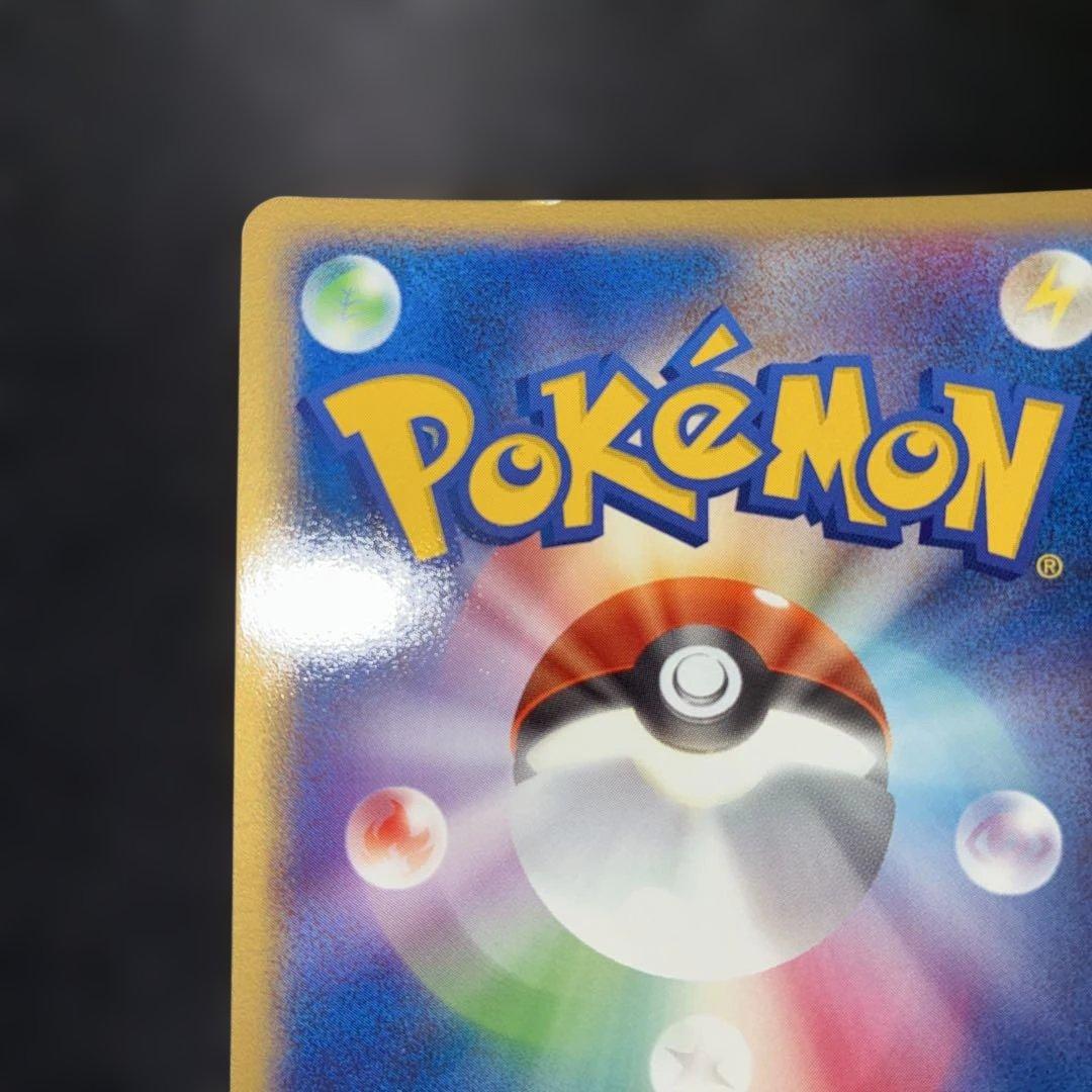 良品　カメックスex　020/052　ランダム構築スターター PCG1-S