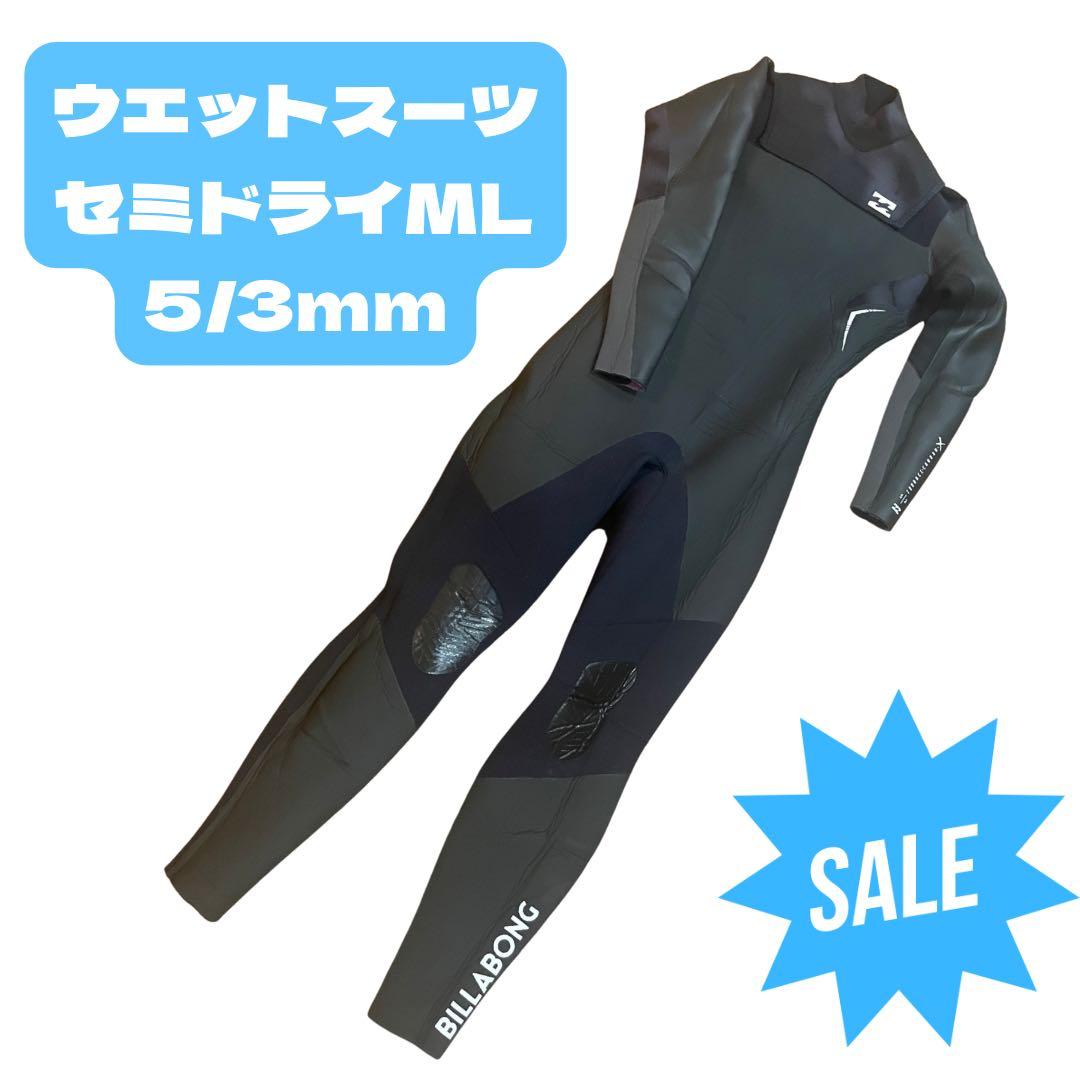 BILLABONG セミドライウェットスーツ ML 5/3mm