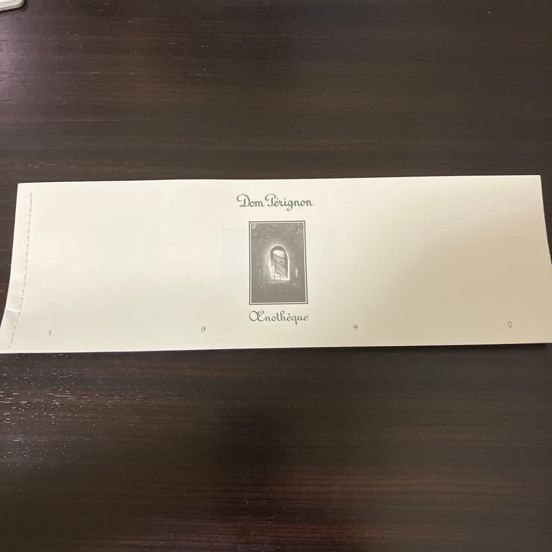 Dom Pérignon OENOTHEQUE vintage1990