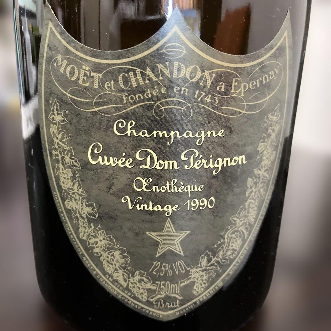 Dom Pérignon OENOTHEQUE vintage1990
