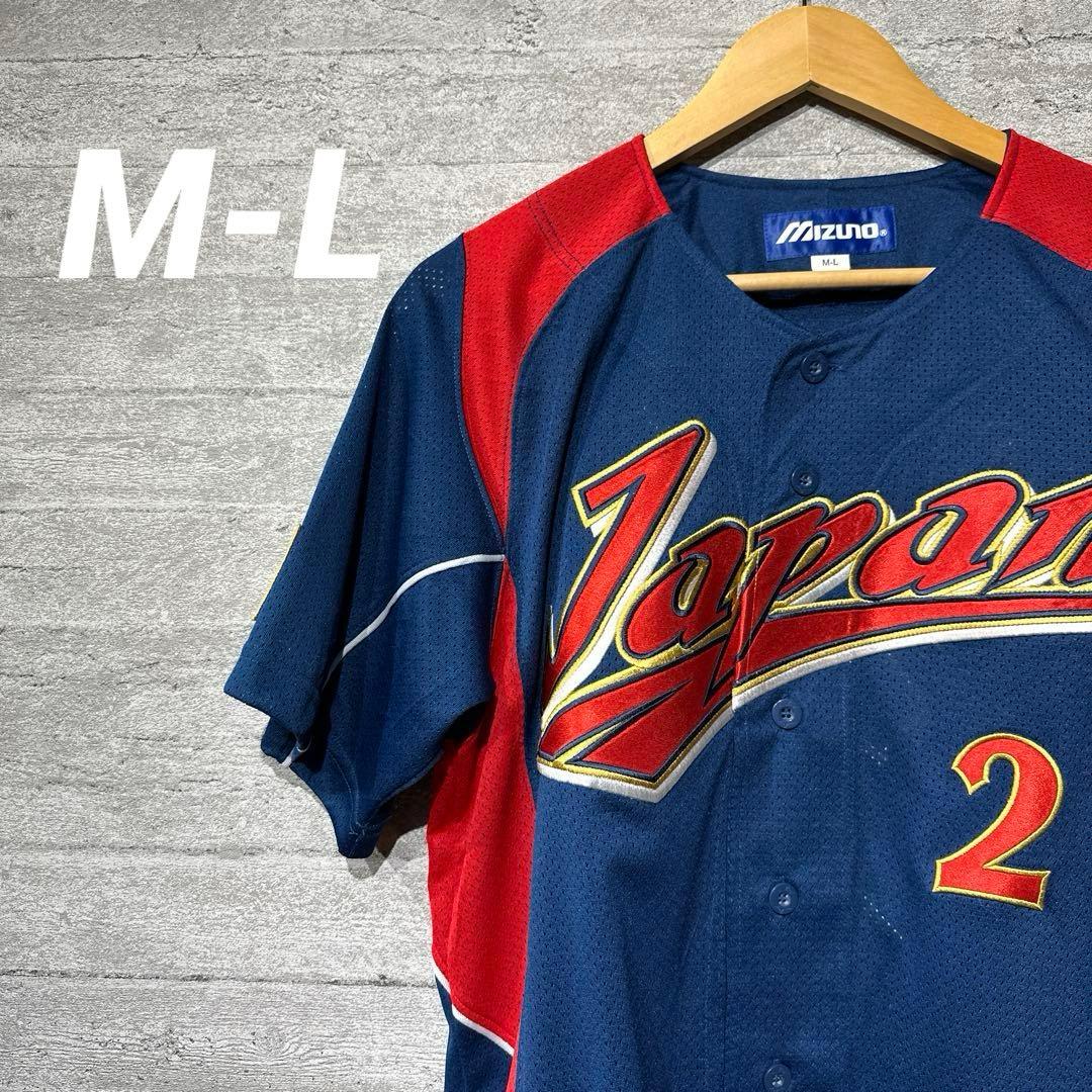 【美品】【MIZUNO】　WBC 2009 城島 ビジター ユニフォーム M-L