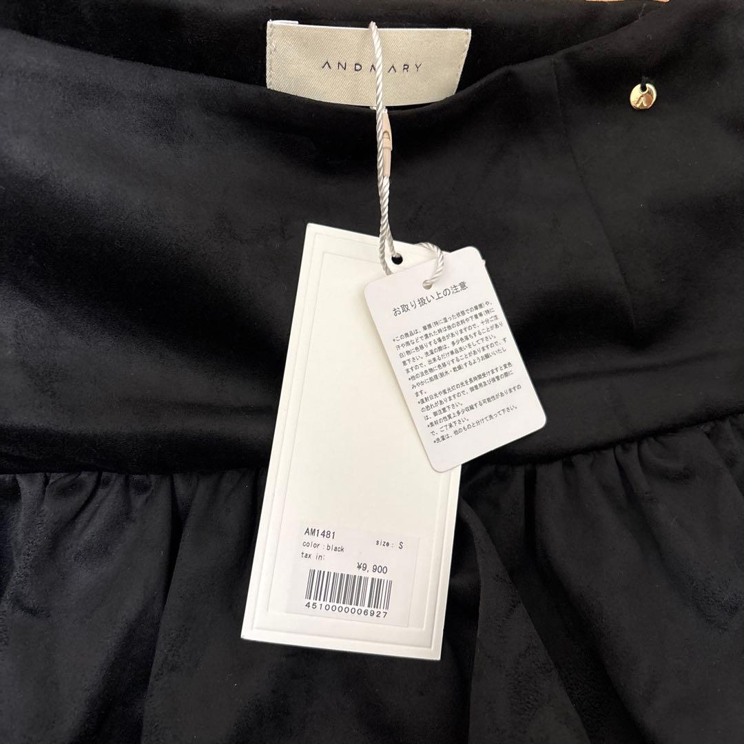 スカート andmary mel gather skirt / black