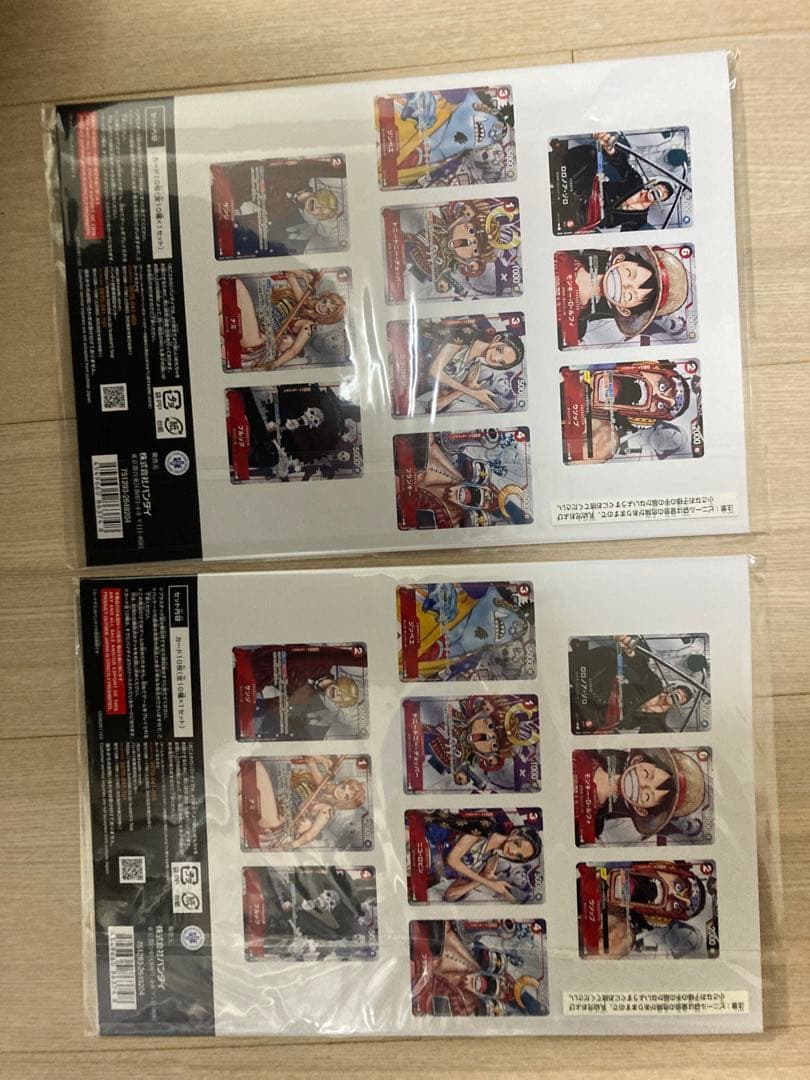 ワンピースカード プレミアムカードコレクション 25周年エディション　2冊