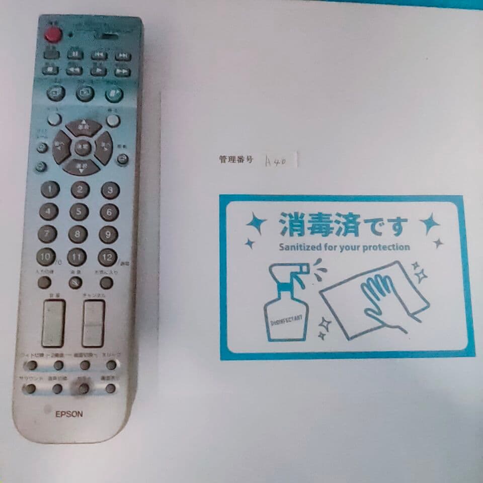 EPSON エプソン TVリモコン V12H007T15 動作品