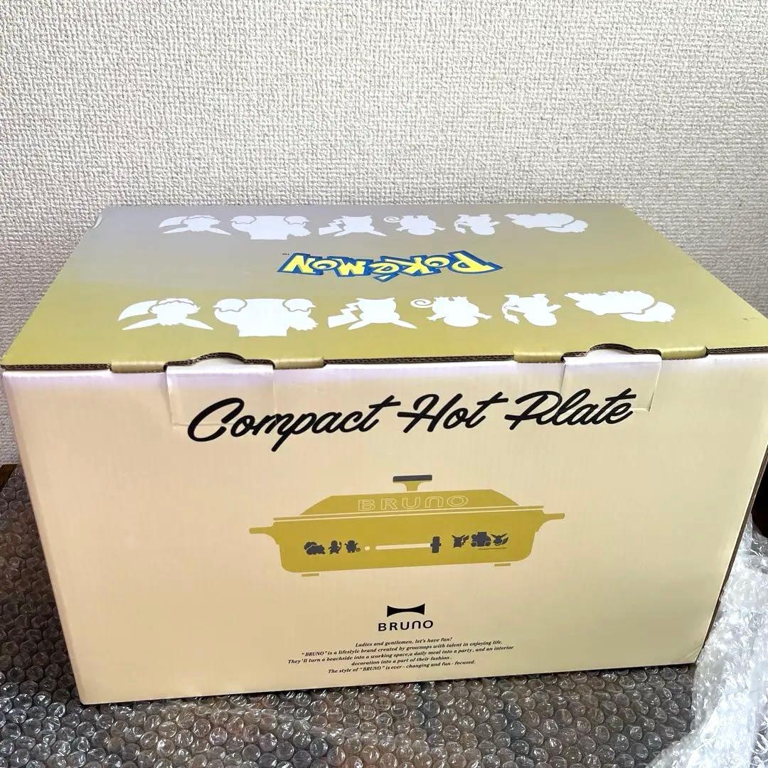 【新品未使用】BRUNO 限定　ポケモン コンパクトホットプレート イエロー