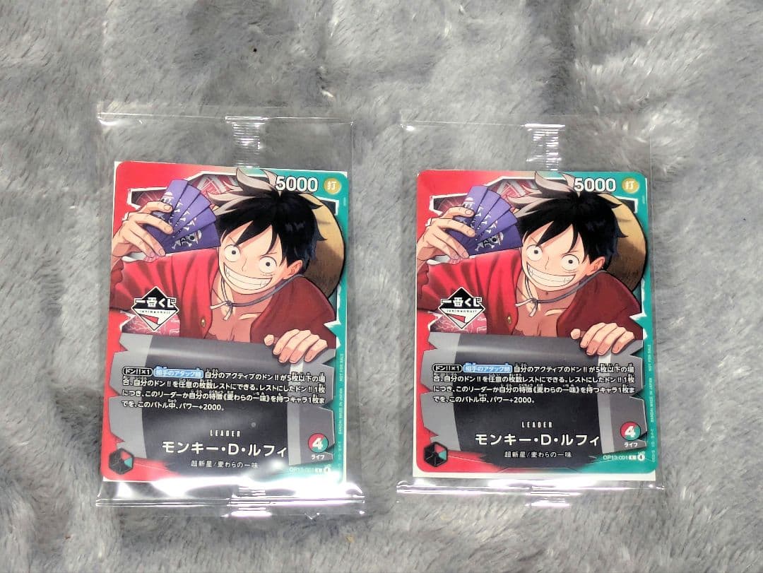 一番くじ限定　ワンピース　プロモ カードゲーム　おまけ付き