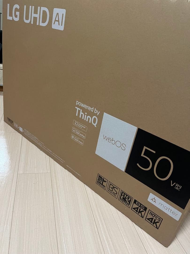 未使用未開封　50ut801cojb [50インチ]