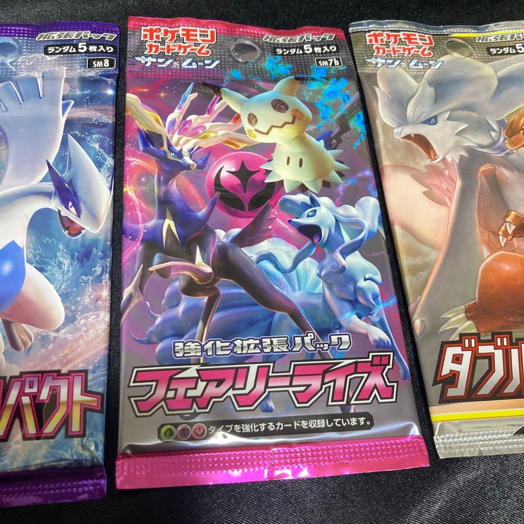 ポケモンカード　絶版パックセット