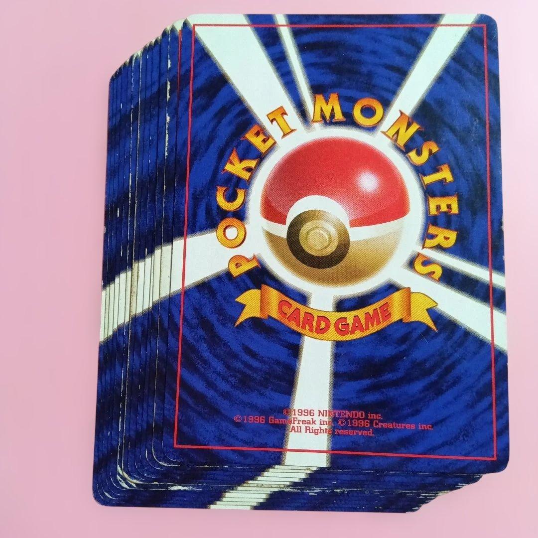 旧裏 初版 マークなし ポケモンカード まとめて13枚