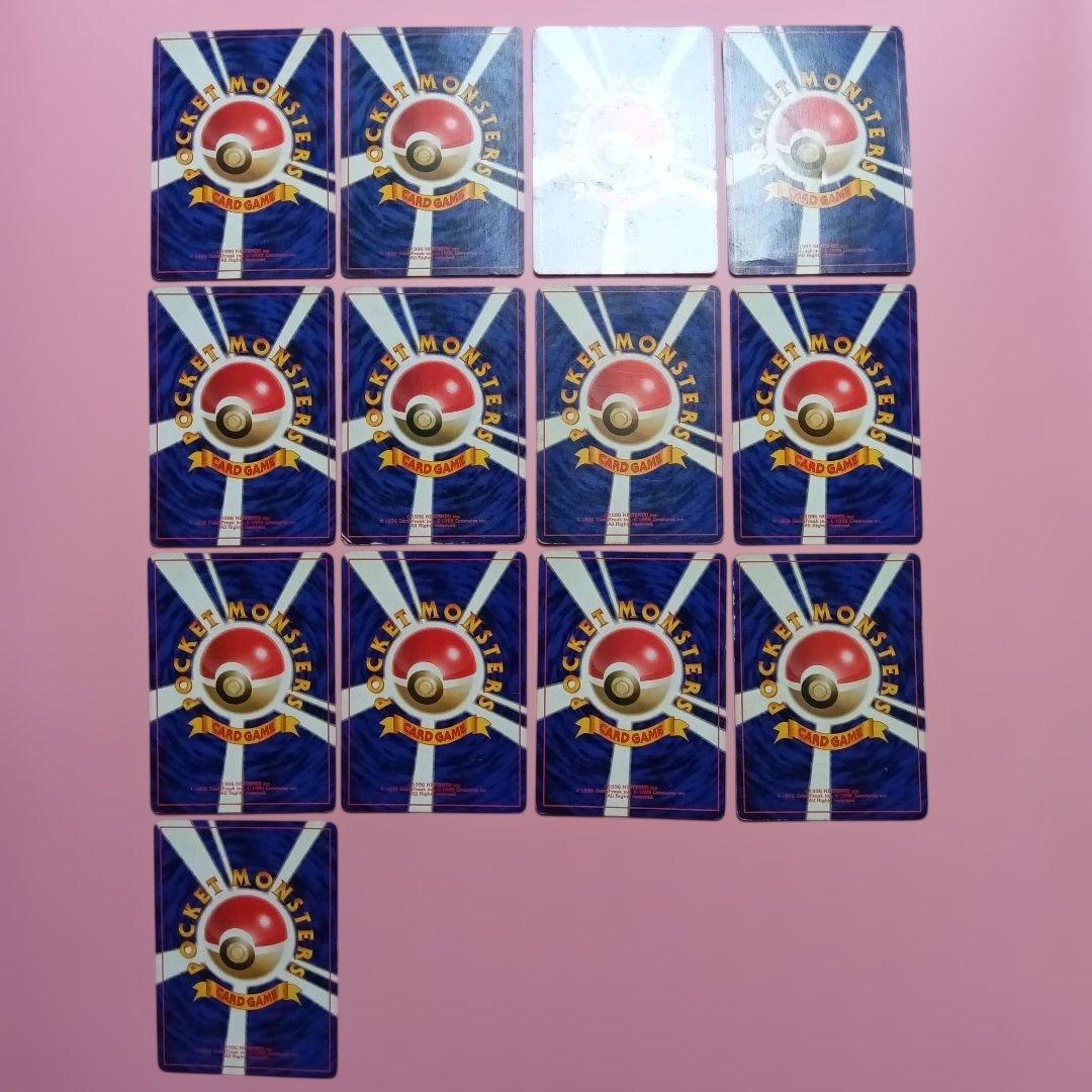 旧裏 初版 マークなし ポケモンカード まとめて13枚