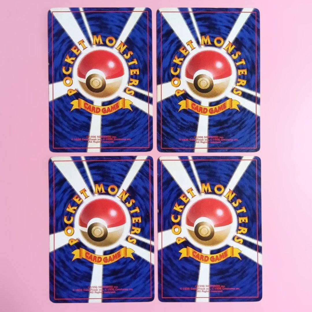 旧裏 初版 マークなし ポケモンカード まとめて13枚