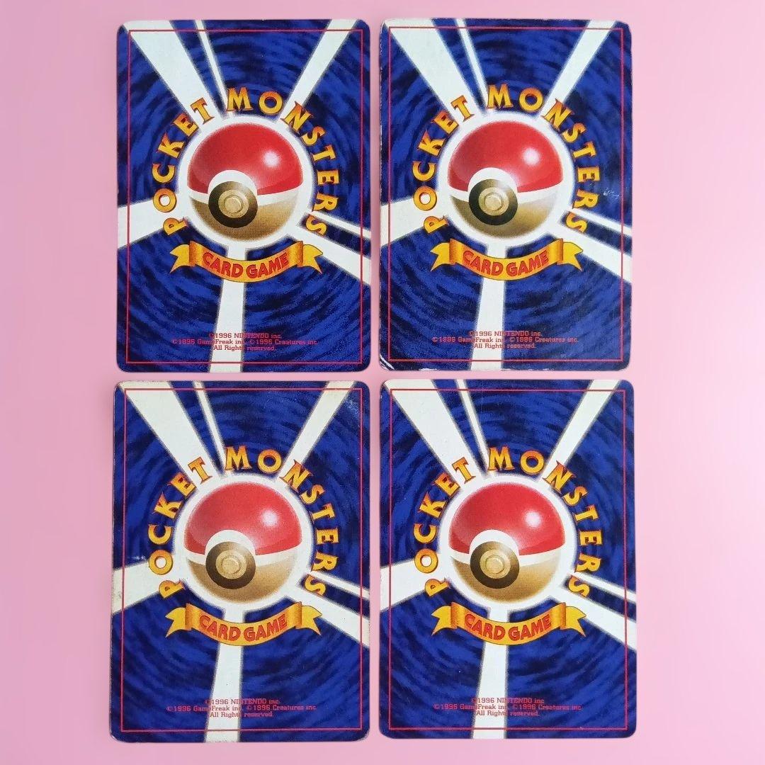 旧裏 初版 マークなし ポケモンカード まとめて13枚