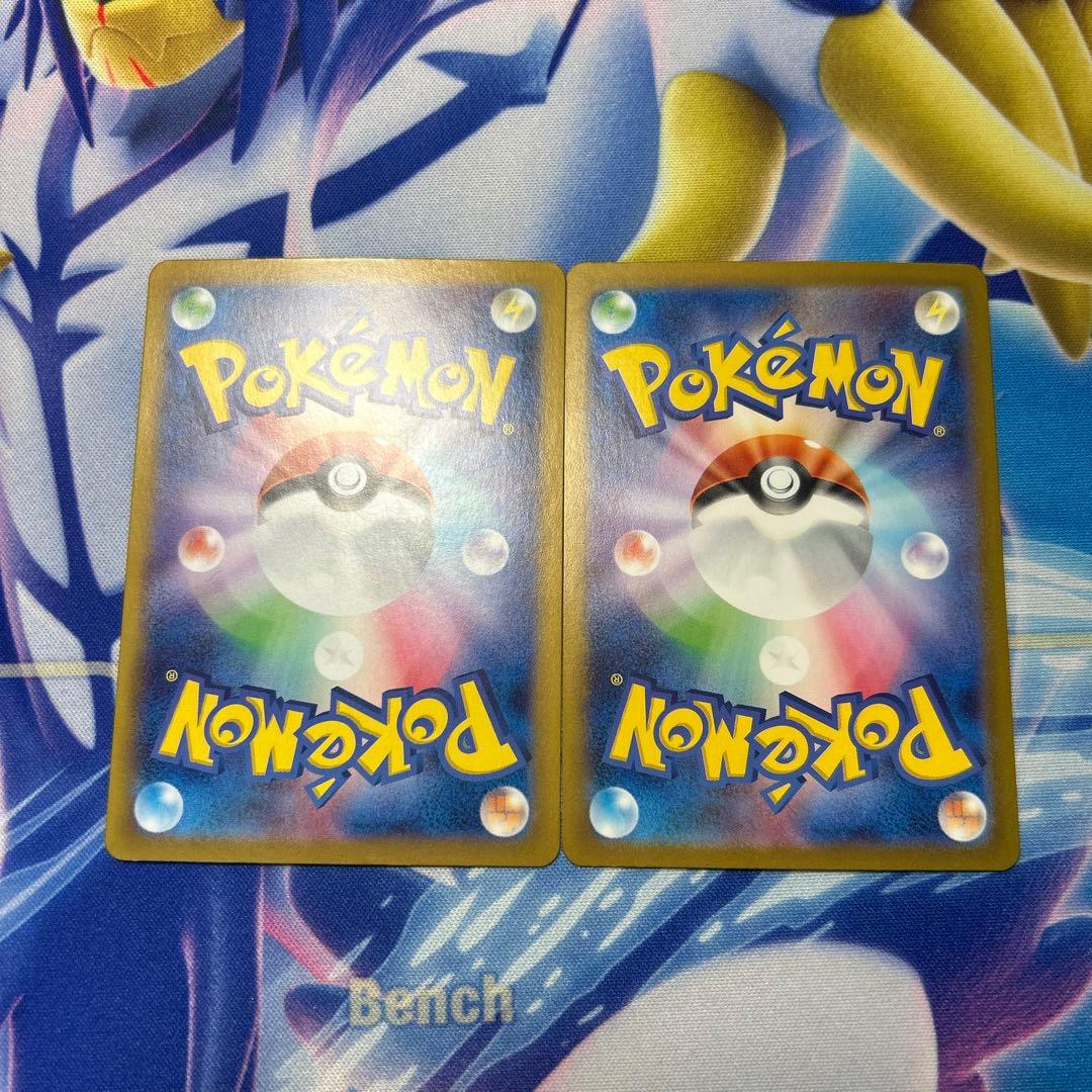 ポケモンカード ブースターex SAR 2枚