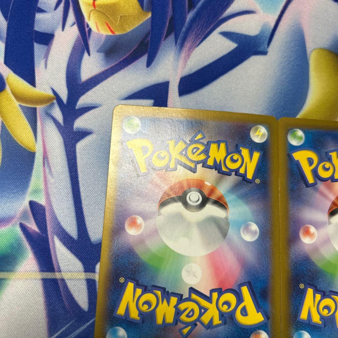 ポケモンカード ブースターex SAR 2枚