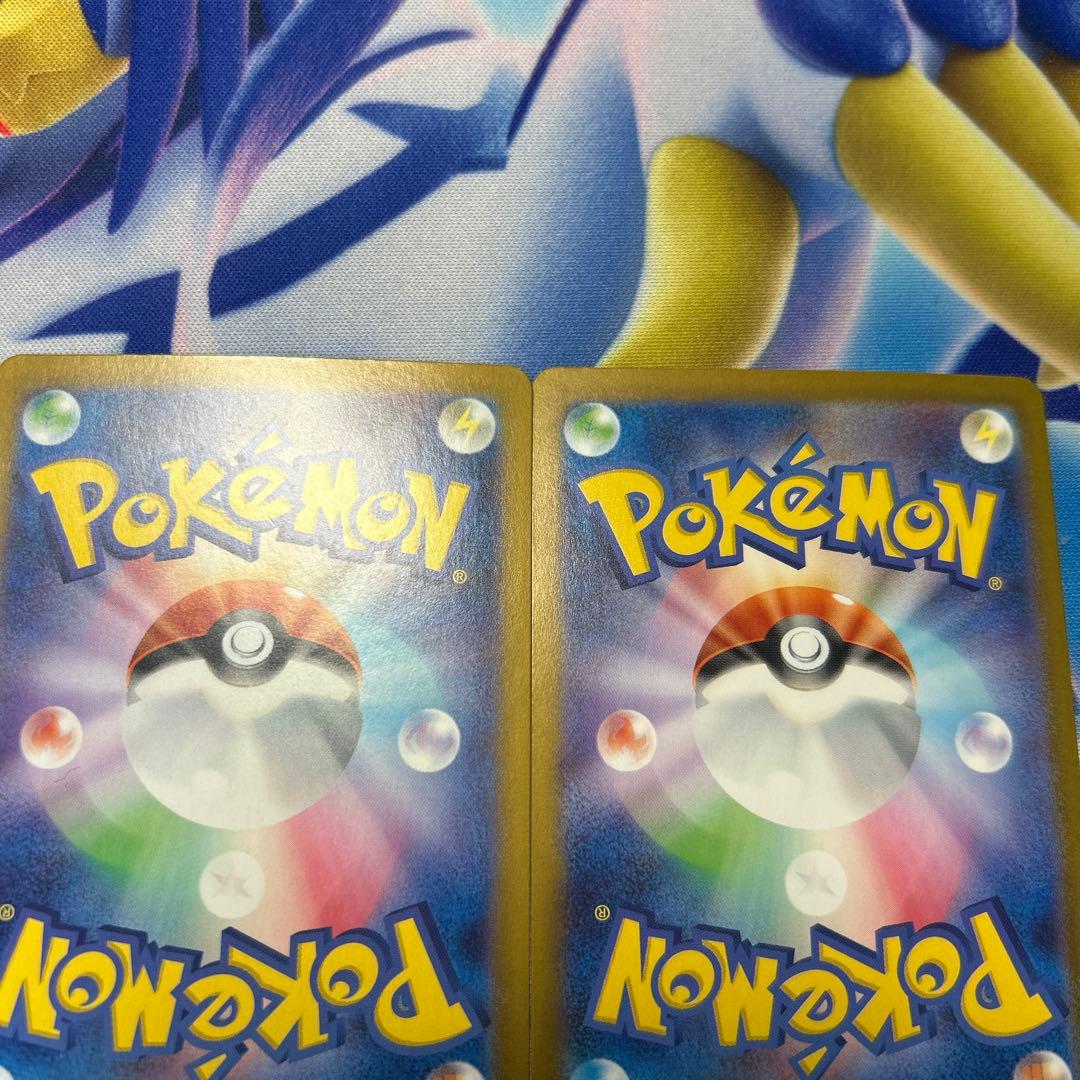 ポケモンカード ブースターex SAR 2枚