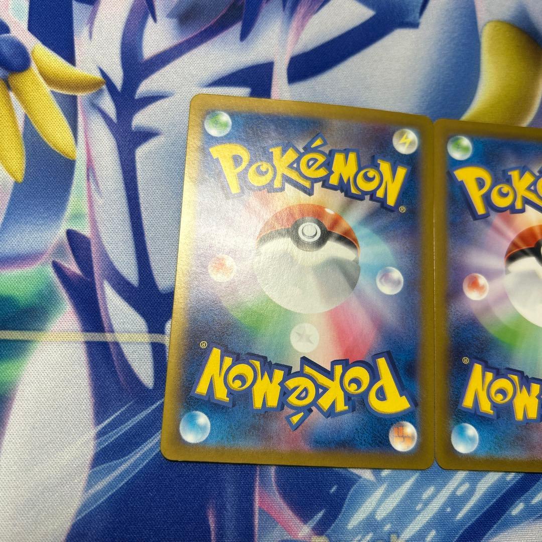 ポケモンカード ブースターex SAR 2枚