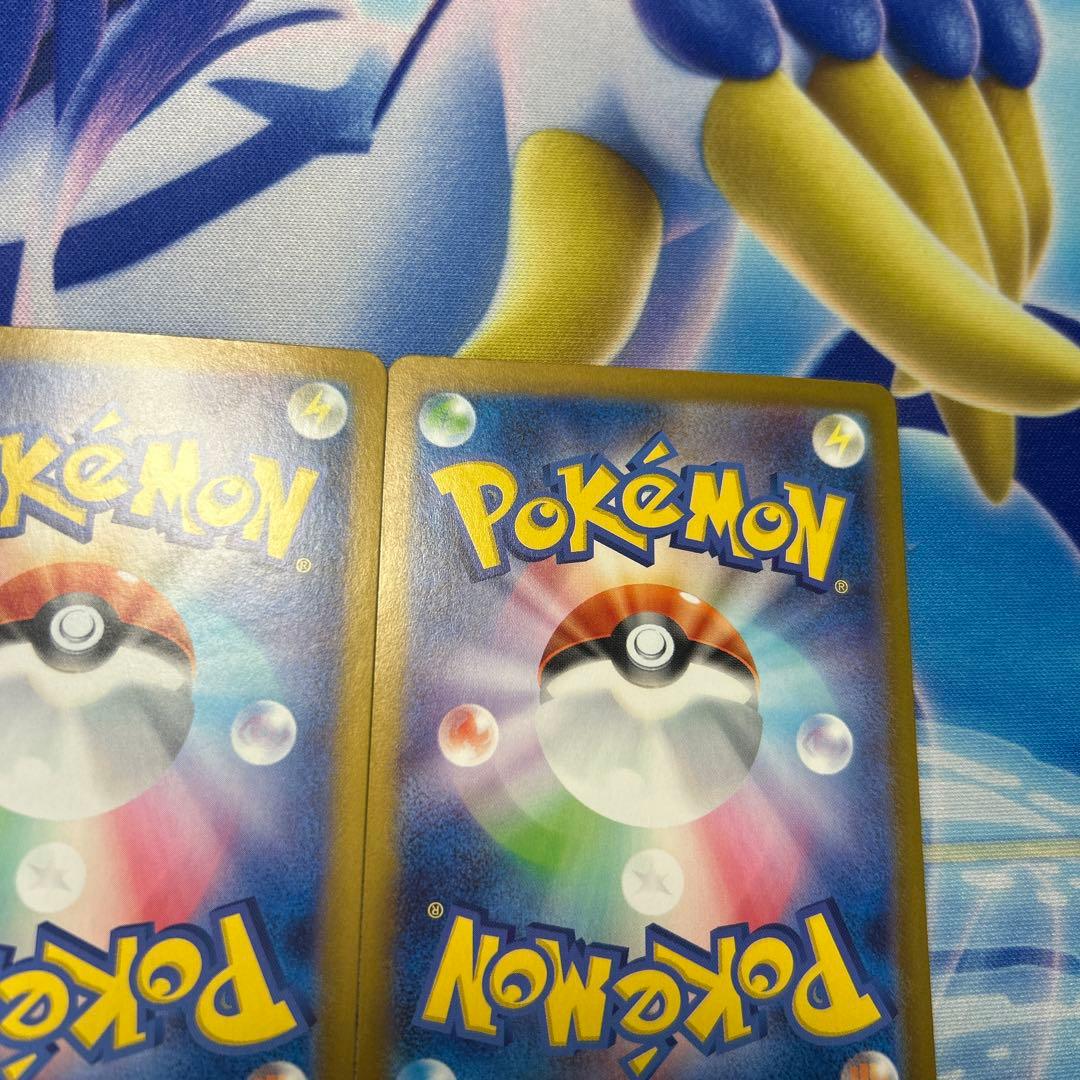 ポケモンカード ブースターex SAR 2枚